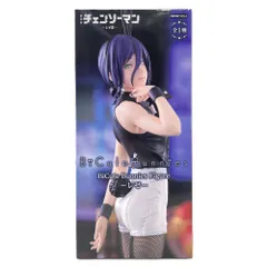 レゼ BiCute Bunnies Figure 「劇場版 チェンソーマン レゼ篇」 フィギュア 未開封