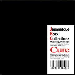 Japanese Rock Collectionz Cureなど２点★ガゼット Cure Japonesque Rock collectionz蜉蝣 ガゼット他 - メルカリ