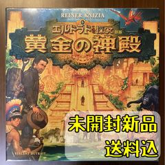 新品：PANDEMIC IBERIA コレクターズエディション - メルカリ