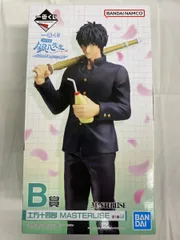 【未開封】B賞 土方十四郎 MASTERLISE 一番くじ 3年Z組銀八先生 ～くじ流の青春がここにある！～