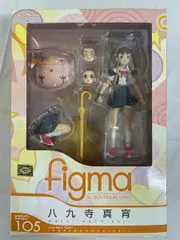2026年最新】figma 化物語 八九寺真宵の人気アイテム - メルカリ