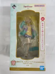 【未開封】ラストワン賞 藤田ことね 1/7 Gracemaster ラストワンVer. 一番くじ 学園アイドルマスター Part2