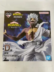 【未開封】D賞 荼毘 MASTERLISE 一番くじ 僕のヒーローアカデミア -幸せの上に-