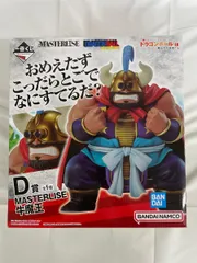 2026年最新】一番くじ ドラゴンボール ex 亀仙流の猛者たち 牛魔王の