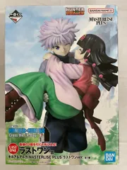 ラストワン賞 キルア＆アルカ ラストワンver. 一番くじ HUNTER×HUNTER Cross the 