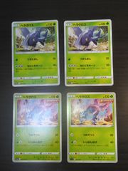 ポケモンカード　ヘラクロス　まとめ処分S-165
