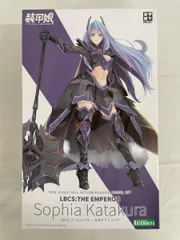 2026年最新】装甲娘 LBCS:ジ・エンペラー カタクラソフィアの人気