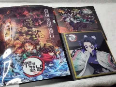 鬼滅の刃 無限列車編 特典 まとめ /petスタンド クリアファイル クリア色紙