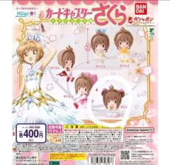 カードキャプターさくら ハグコット さくらB