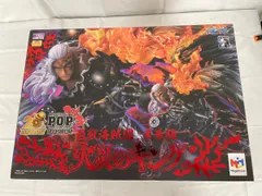 2026年最新】火災のキングフィギュアの人気アイテム - メルカリ