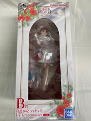 [미개봉] B상 아리마 카나 피규어 1/7 Gracemaster 이치 반 쿠지 [추심의 아이] ~꿈의 꽃다발 ~