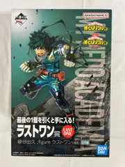 【未開封】緑谷出久 ;figure ラストワンver. 一番くじ 僕のヒーローアカデミア -死闘- ラストワン賞