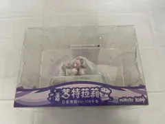 【未開封】シトラリ・白星黒曜Ver. 「原神-GENSHIN-」 1/8 PVC＆ABS製塗装済み完成品