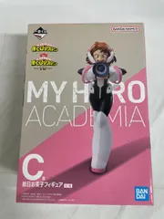 麗日お茶子 一番くじ 僕のヒーローアカデミア -VS- C賞 フィギュア