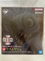 【未開封】ラストワン賞 特級過呪怨霊 祈本里香 MASTERLISE 覚醒ver. 一番くじ 劇場版 呪術廻戦 0 ー1224ー