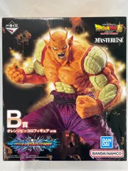 オレンジピッコロ 「一番くじ ドラゴンボール VSオムニバスBRAVE」 MASTERLISE B賞 フィギュア