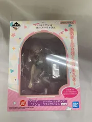 【未開封】ラストワン賞 アーリャ ラストワンver. 一番くじ 時々ボソッとロシア語でデレる隣のアーリャさん