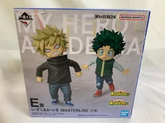 【未開封】E賞 いずく＆かつき MASTERLISE 一番くじ 僕のヒーローアカデミア -更に向こうへ-