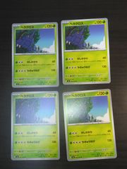 ポケモンカード　ヘラクロス　まとめ処分S-165