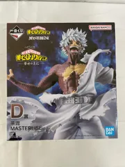 D賞 荼毘 MASTERLISE 一番くじ 僕のヒーローアカデミア -幸せの上に-