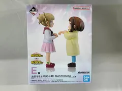 【未開封】E賞 お茶子＆トガ（幼少期） MASTERLISE 一番くじ 僕のヒーローアカデミア -幸せの上に-