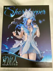 【未開封】Metheus Series ショアキーパー 1/7 完成品フィギュア