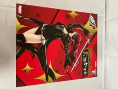 ペルソナ5 ザ・ロイヤル 芳澤かすみ 怪盗Ver. 1/7