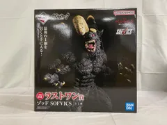 ラストワン賞 ゾッド SOFVICS 一番くじ ベルセルク 運命に抗う、黒い剣士