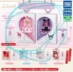 リカちゃん サンリオ ガチャ くるみ&マイメロディ ハート