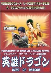 英国版Blu-ray】「実録安藤昇侠道伝 烈火」 - メルカリ