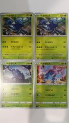 ポケモンカード   ポケカ   ヘラクロス   ４枚   まとめ処分   S-159