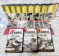 2026年最新】昭和と戦争 DVD ユーキャンの人気アイテム - メルカリ