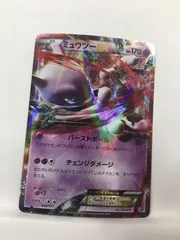 2026年最新】ポケモンカード エアームドEX SRの人気アイテム - メルカリ