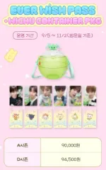 NCT WISH EVER WISH ウィッチュ ポップコーンバケット リクver