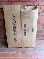 アリナミンV 50ml×100本（2ケース）サンプル品 - メルカリ
