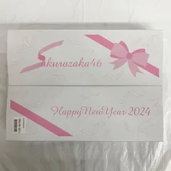 2026年最新】櫻坂46 福袋の人気アイテム - メルカリ