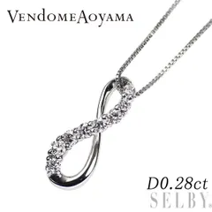 ヴァンドーム青山 Pt950/ Pt850 ダイヤモンド ペンダントネックレス 0.28ct