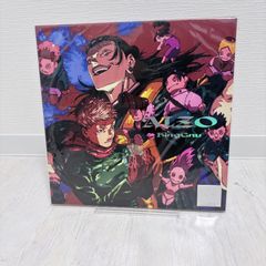 未開封 King Gnu AIZO 期間生産限定盤 呪術廻戦 芥見下々描き下ろし