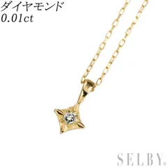 K18YG ダイヤモンド ペンダントネックレス 0.01ct
