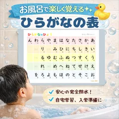 2026年最新】あいうえお 専用の人気アイテム - メルカリ