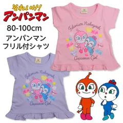 子供服 アンパンマン Tシャツ 半袖 キッズ 女の子 ベビー 赤ちゃん フリル 80cm 90cm 100cm 春 夏 キャラクター グッズ 保育園 幼稚園 ドキンちゃん コキンちゃん 通園 通学 入園 入学 祝い プレゼント  トップス 子ども