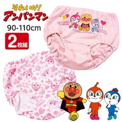 2枚組 アンパンマン キッズ ベビー パンツ 女児ショーツ 下着 女の子 90cm 95cm 100cm ショーツ 綿100% インナー 赤ちゃん ドキンちゃん コキンちゃん 女の子ショーツ 女の子パンツ 子供 アンダーウェア ネームタグ トイレトレーニング