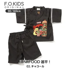 甚平 男の子 キッズ 子供 F.O.KIDS 浴衣 着物 和服 140 130 120 110 100 90 80 breeze こども服 ベビー おしゃれ かっこいい 黒 綿100% アンパサンド 小学生 幼稚園 保育園 花火大会 夏祭り 夕涼み会