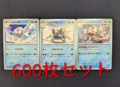 グレイシアex SAR スカーレット&バイオレット マスボモンボ3枚セット