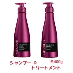 NEXXUS ネクサス カラーフィックス コンディショナー シャンプー＆トリートメント セット ポンプ 400gのサムネイル