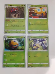 ポケモンカード　イオルブ　レドームシ　サッチムシ　まとめ処分　S―166のサムネイル