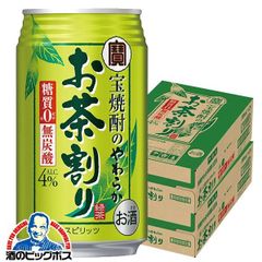 レア舘ひろしお茶サワー非売品ポスター レア舘ひろしお茶サワー非売品ポスター - メルカリ