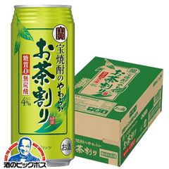 レア舘ひろしお茶サワー非売品ポスター - メルカリ
