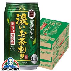 レア舘ひろしお茶サワー非売品ポスター レア舘ひろしお茶サワー非売品ポスター - メルカリ