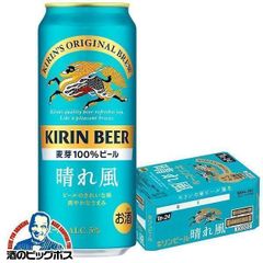キリン 晴れ風 51本 まとめ売り 350ml 500ml ビール 大量 5 - メルカリ